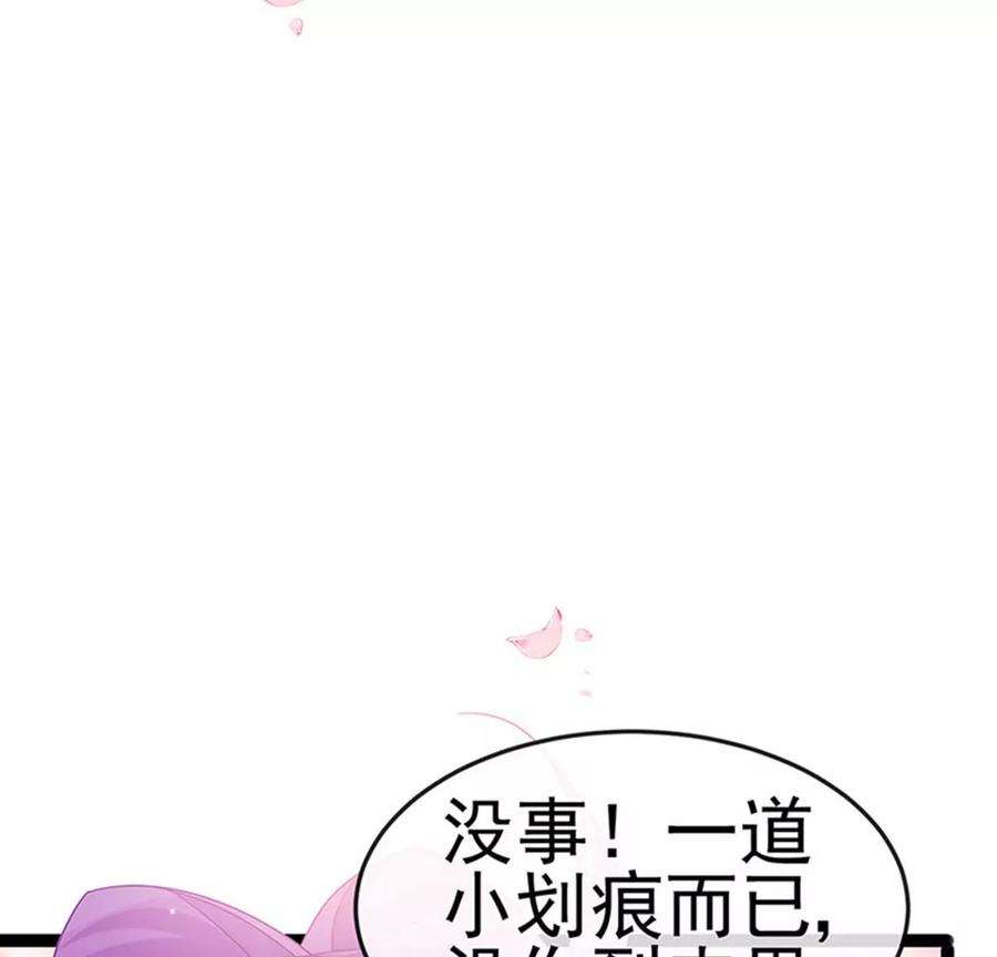 军火女凰166话 三角恋爱修罗场