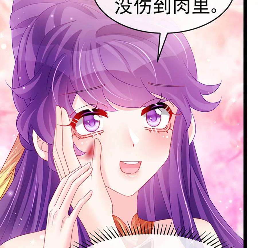 军火女凰166话 三角恋爱修罗场