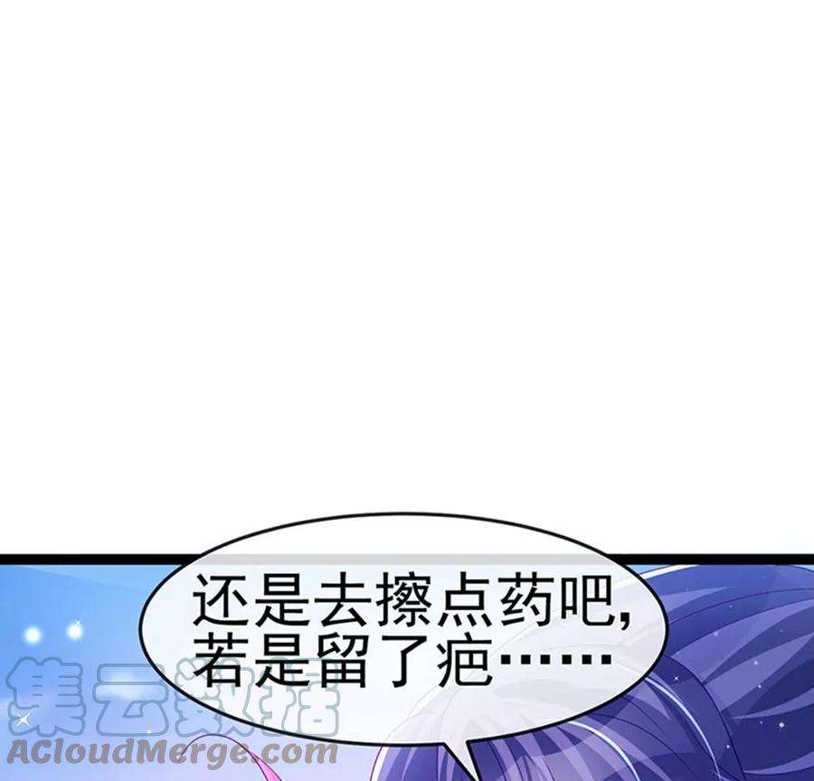 军火女凰166话 三角恋爱修罗场