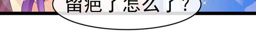 军火女凰166话 三角恋爱修罗场