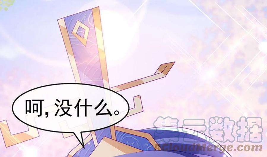 军火女凰166话 三角恋爱修罗场