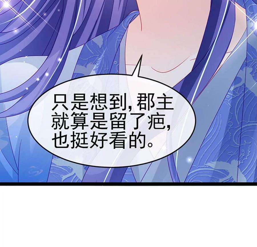 军火女凰166话 三角恋爱修罗场