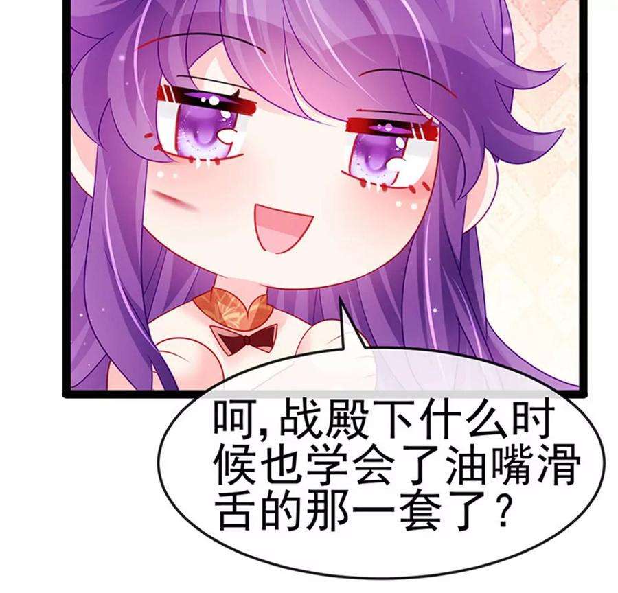 军火女凰166话 三角恋爱修罗场