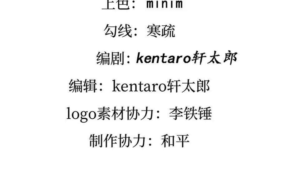 军火女凰166话 三角恋爱修罗场