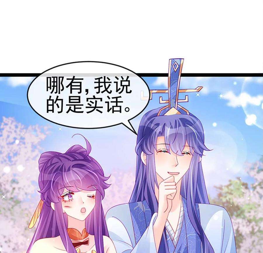 军火女凰166话 三角恋爱修罗场