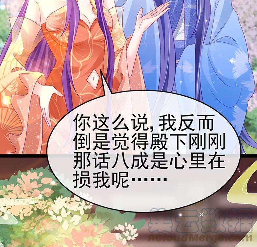 军火女凰166话 三角恋爱修罗场