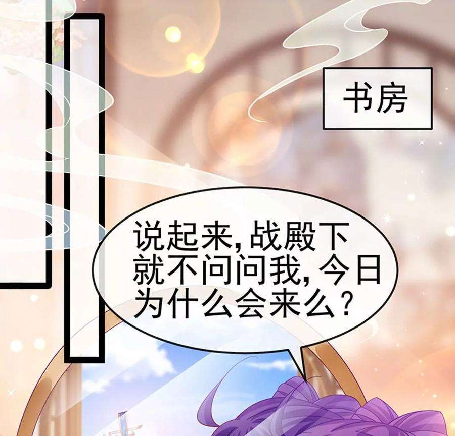 军火女凰166话 三角恋爱修罗场