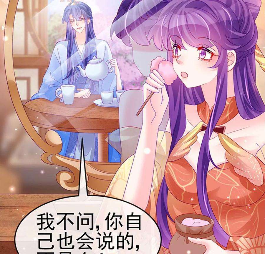 军火女凰166话 三角恋爱修罗场