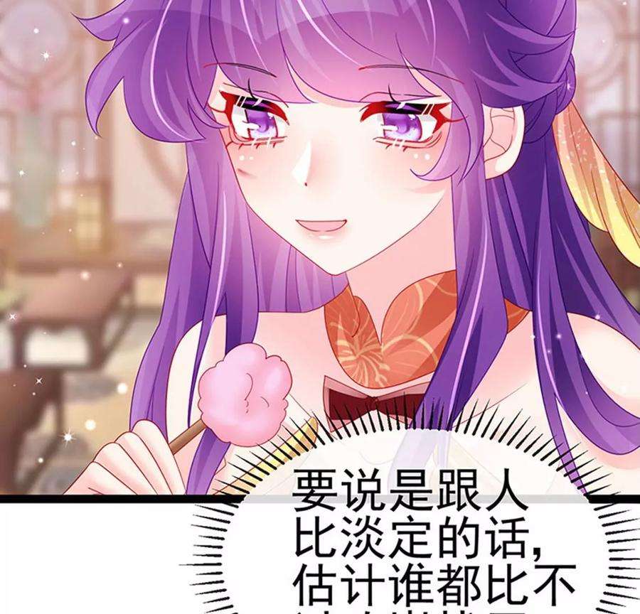 军火女凰166话 三角恋爱修罗场