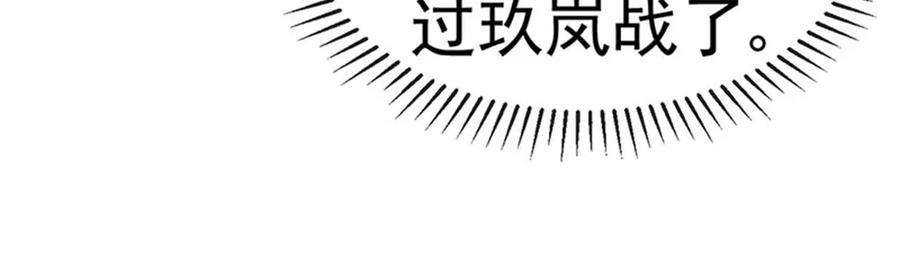 军火女凰166话 三角恋爱修罗场