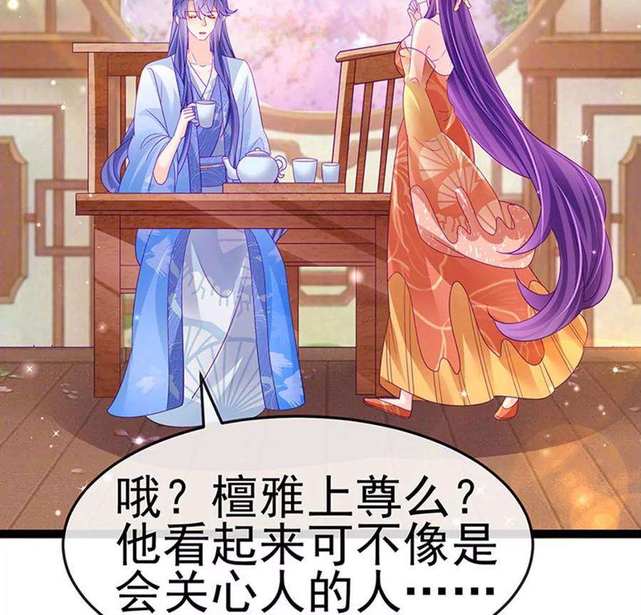 军火女凰166话 三角恋爱修罗场