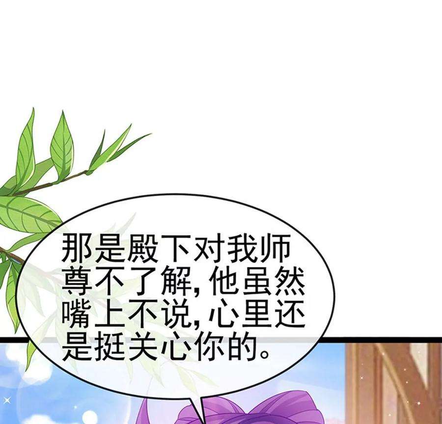 军火女凰166话 三角恋爱修罗场