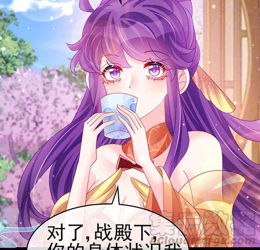 军火女凰166话 三角恋爱修罗场