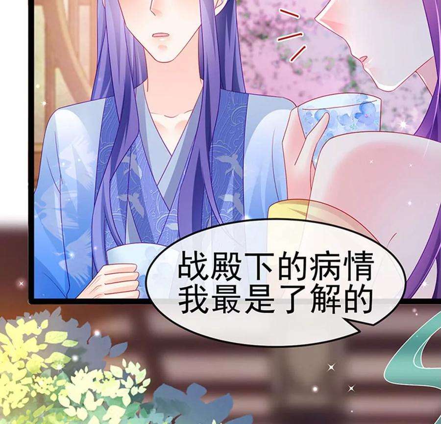 军火女凰166话 三角恋爱修罗场
