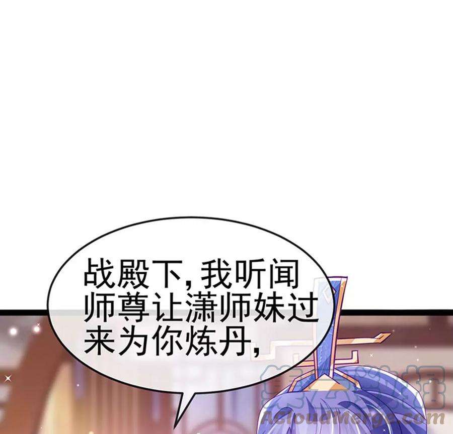军火女凰166话 三角恋爱修罗场