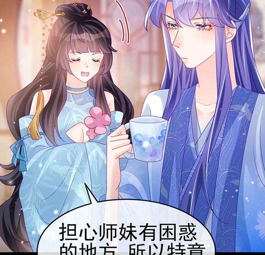 军火女凰166话 三角恋爱修罗场