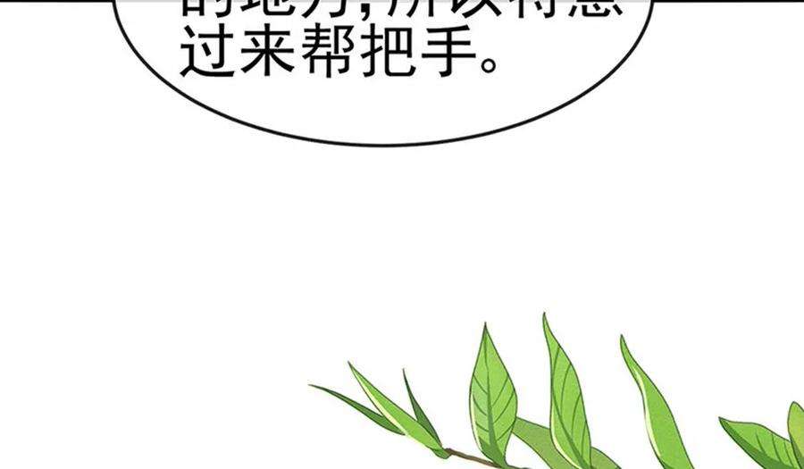 军火女凰166话 三角恋爱修罗场