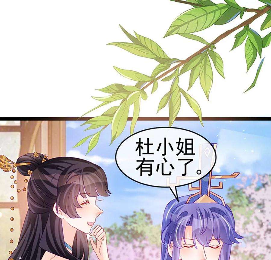 军火女凰166话 三角恋爱修罗场