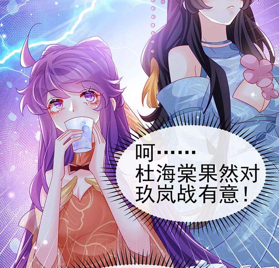 军火女凰166话 三角恋爱修罗场