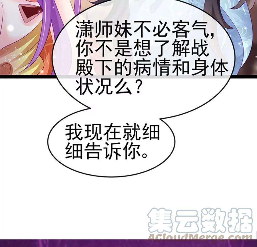 军火女凰166话 三角恋爱修罗场