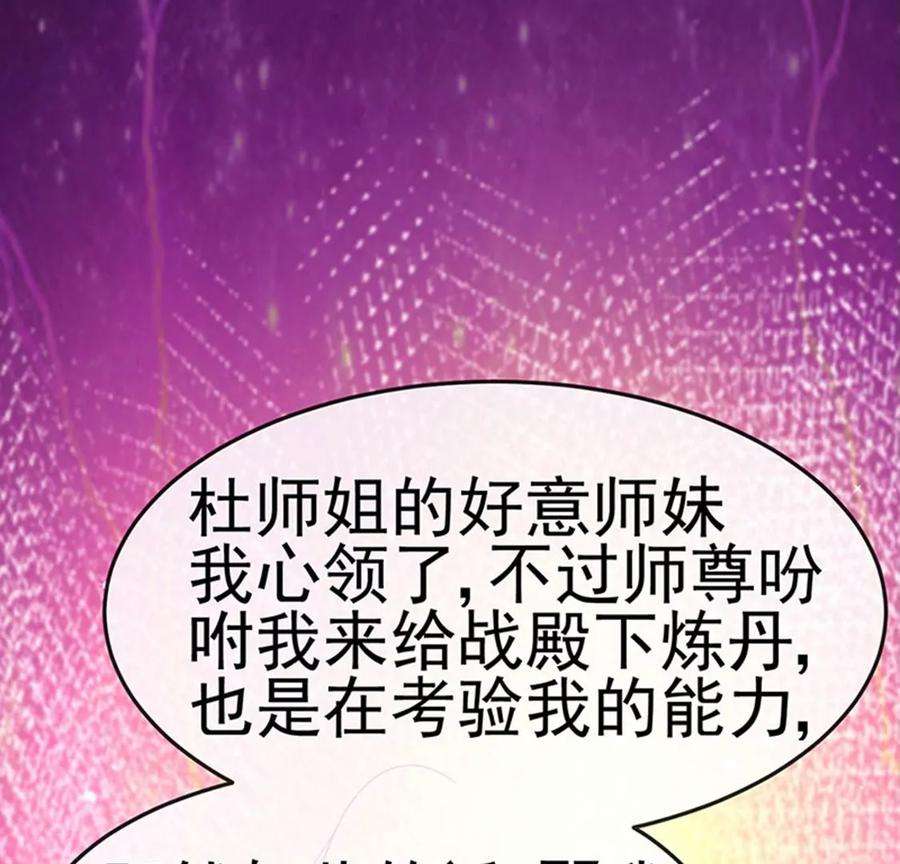 军火女凰166话 三角恋爱修罗场
