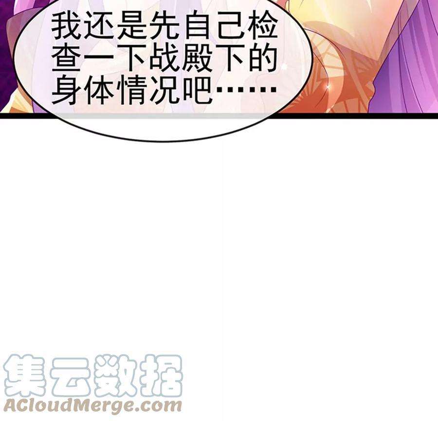 军火女凰166话 三角恋爱修罗场