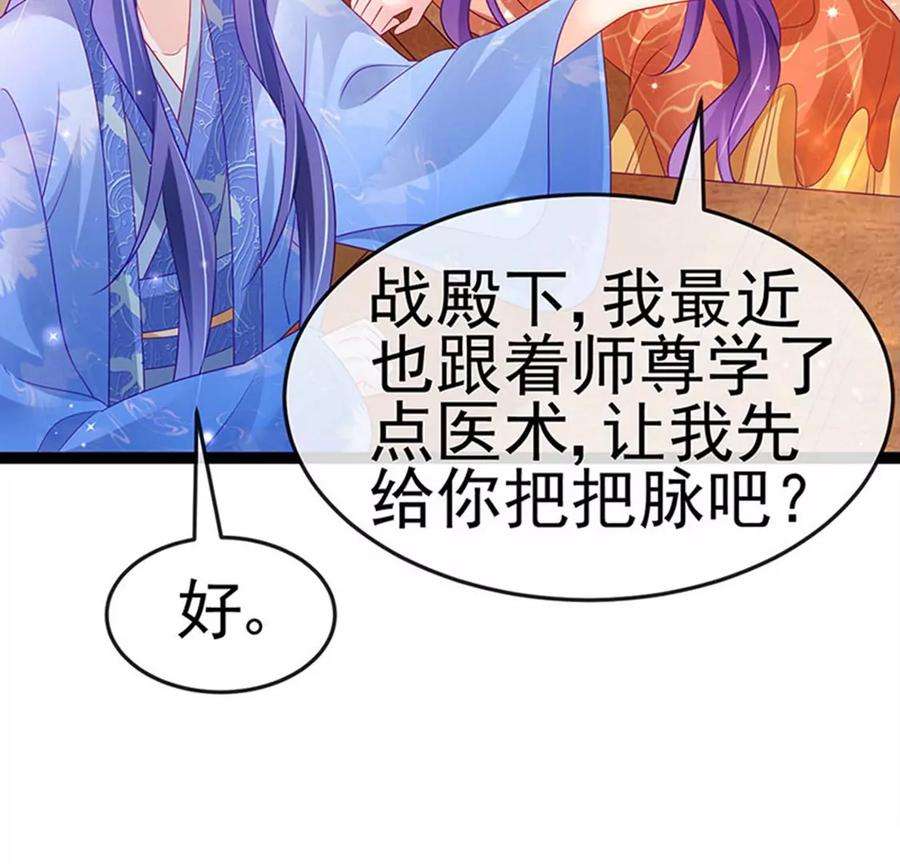 军火女凰166话 三角恋爱修罗场