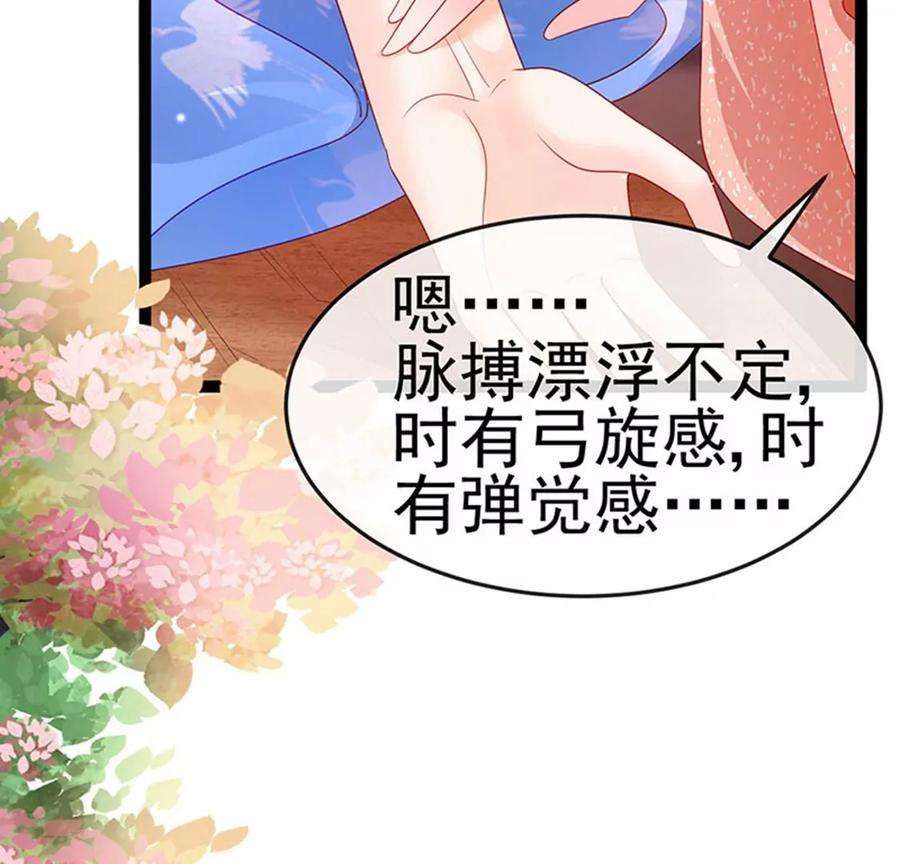 军火女凰166话 三角恋爱修罗场