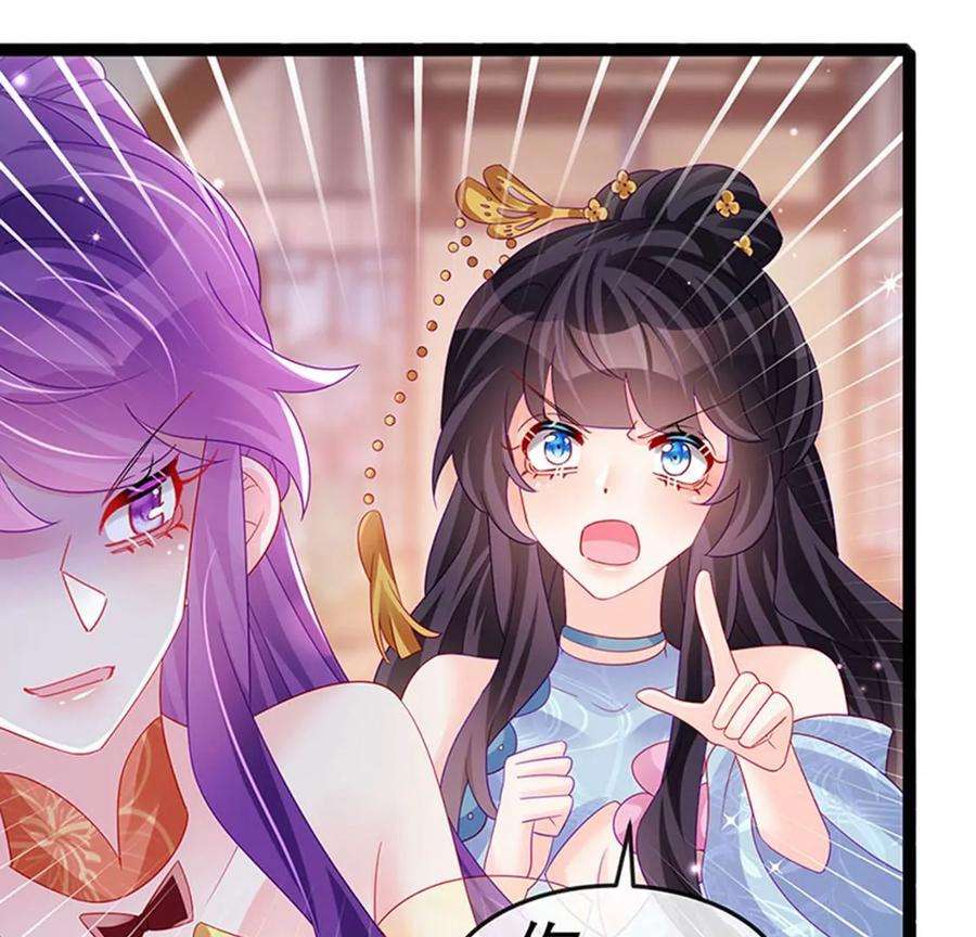 军火女凰166话 三角恋爱修罗场