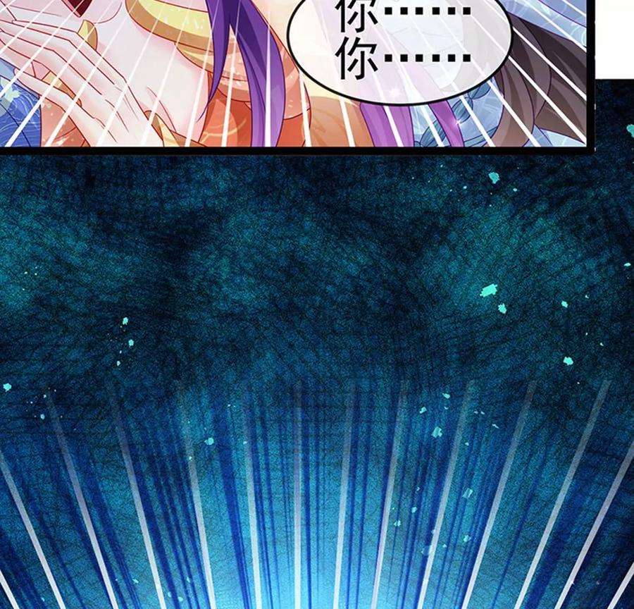 军火女凰166话 三角恋爱修罗场