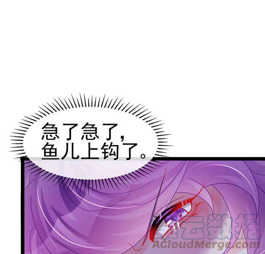 军火女凰166话 三角恋爱修罗场