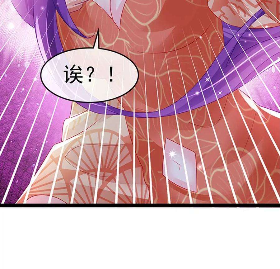 军火女凰166话 三角恋爱修罗场