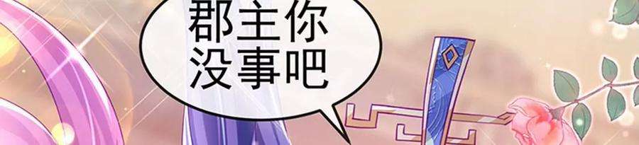 军火女凰166话 三角恋爱修罗场