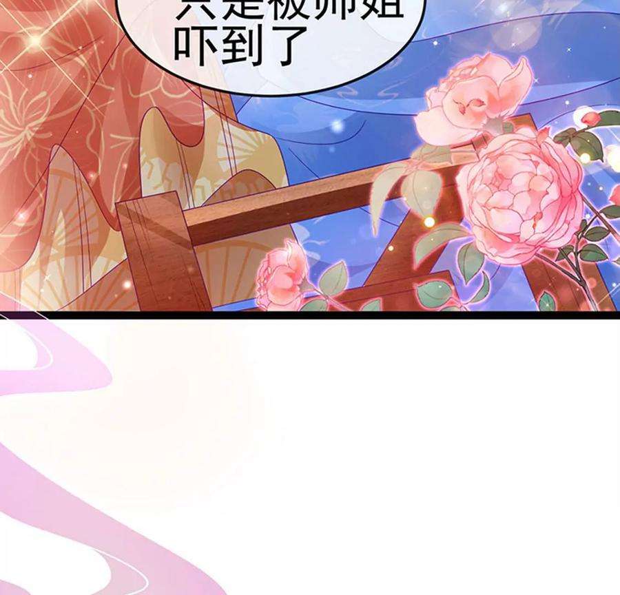 军火女凰166话 三角恋爱修罗场