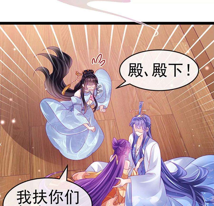 军火女凰166话 三角恋爱修罗场