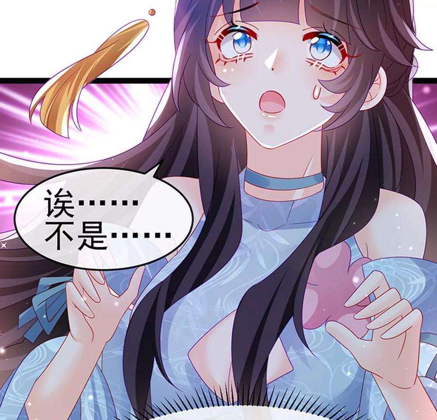 军火女凰167话 紧箍咒是个狠人