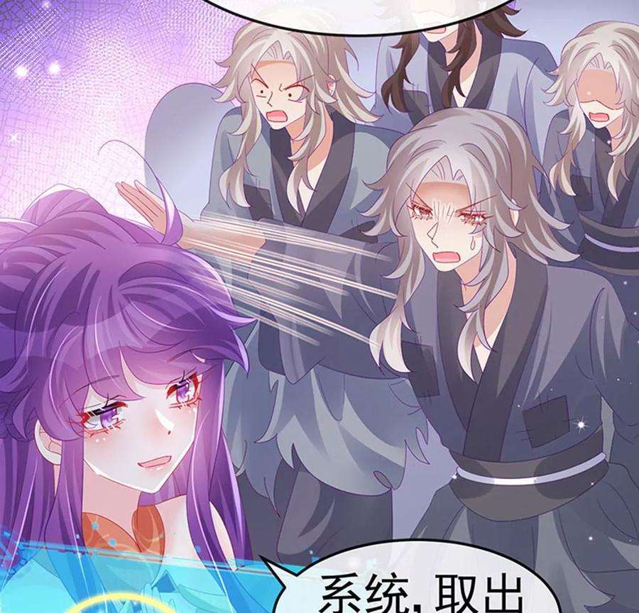 军火女凰167话 紧箍咒是个狠人