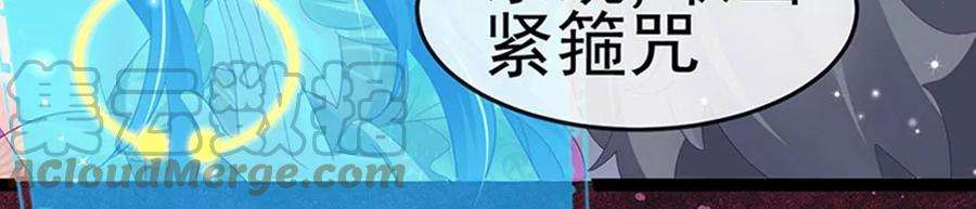 军火女凰167话 紧箍咒是个狠人