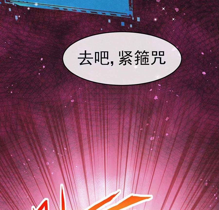 军火女凰167话 紧箍咒是个狠人