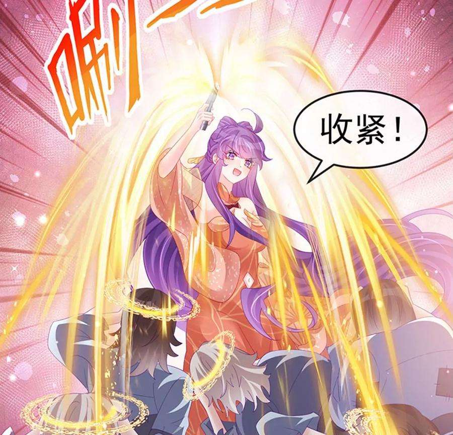 军火女凰167话 紧箍咒是个狠人