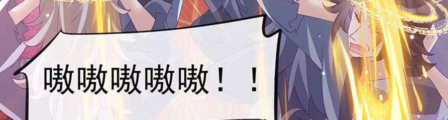 军火女凰167话 紧箍咒是个狠人