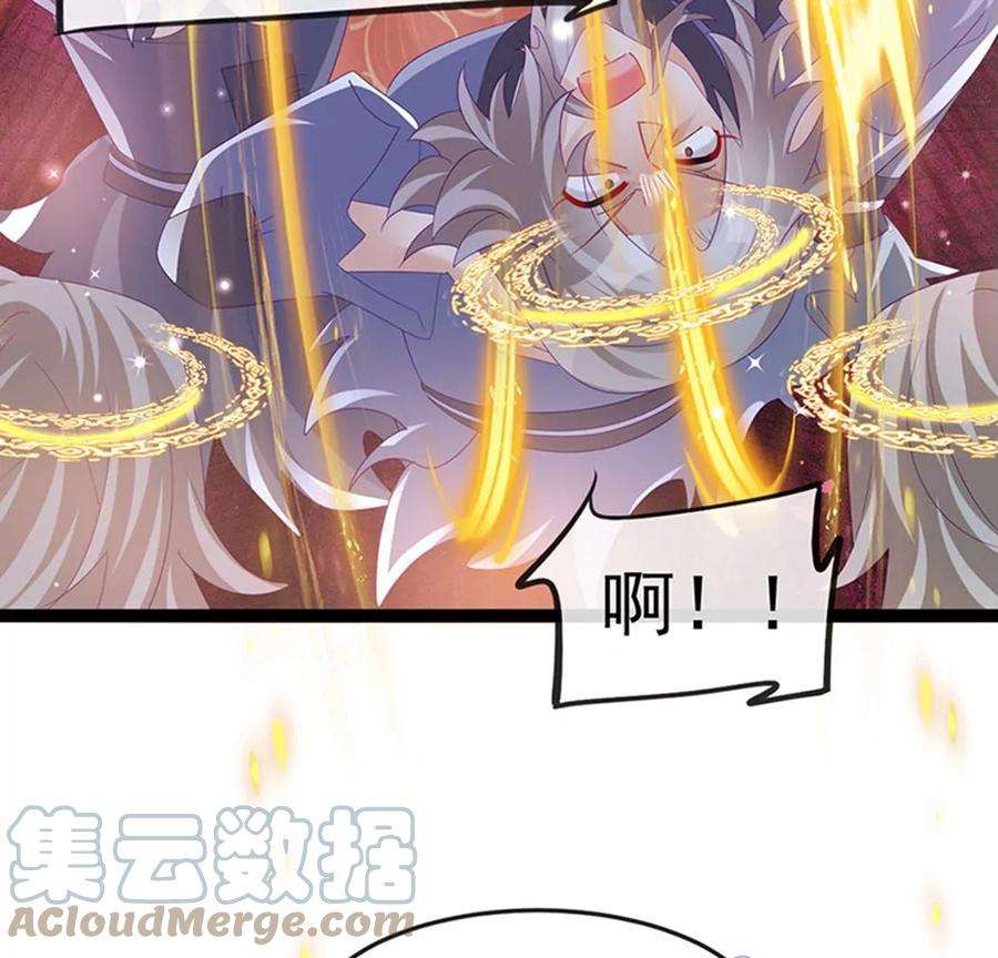 军火女凰167话 紧箍咒是个狠人