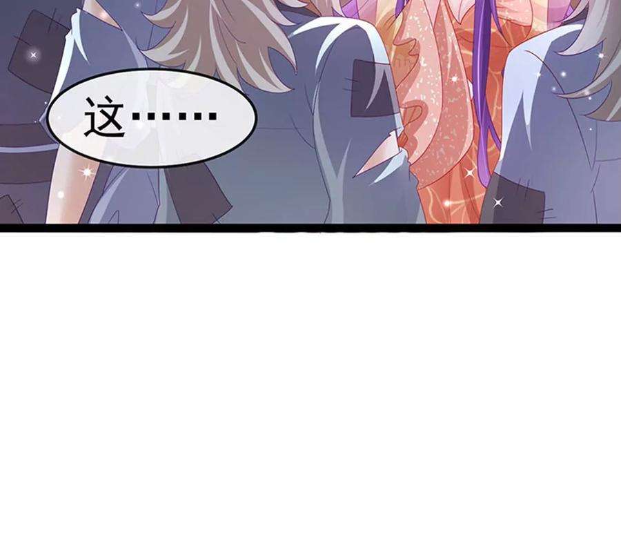 军火女凰167话 紧箍咒是个狠人