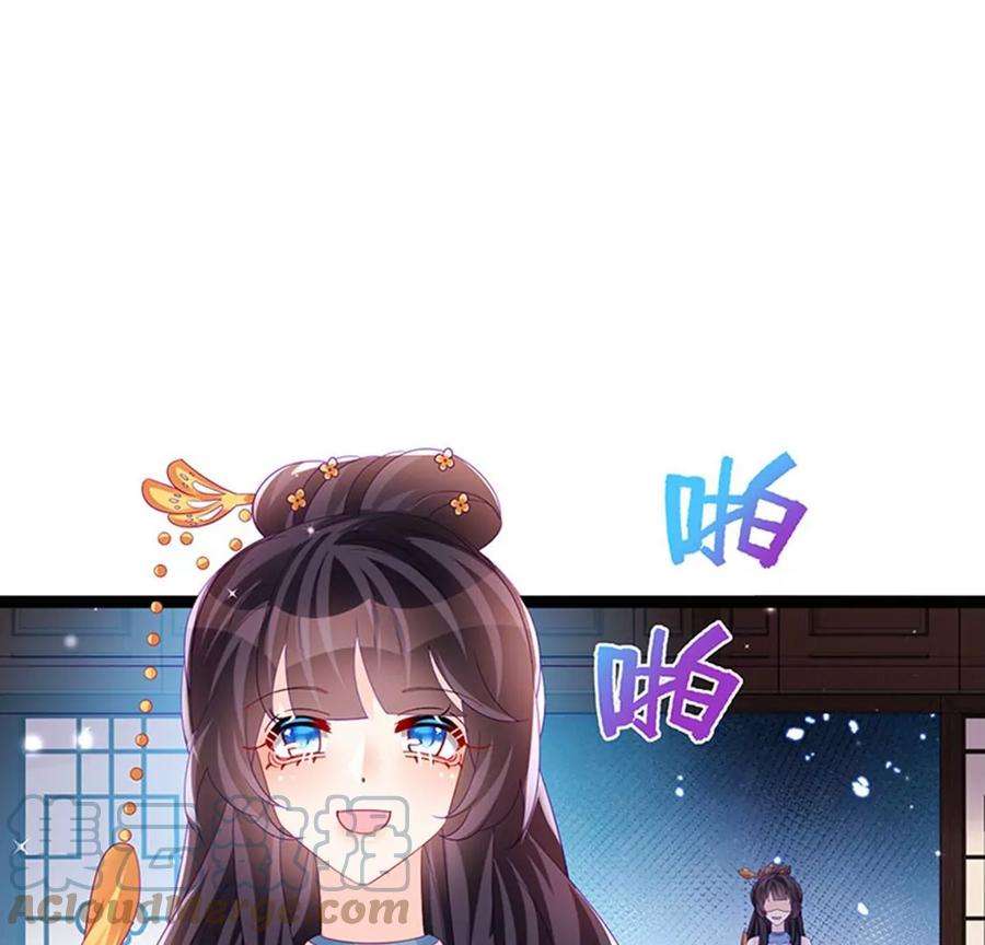 军火女凰167话 紧箍咒是个狠人