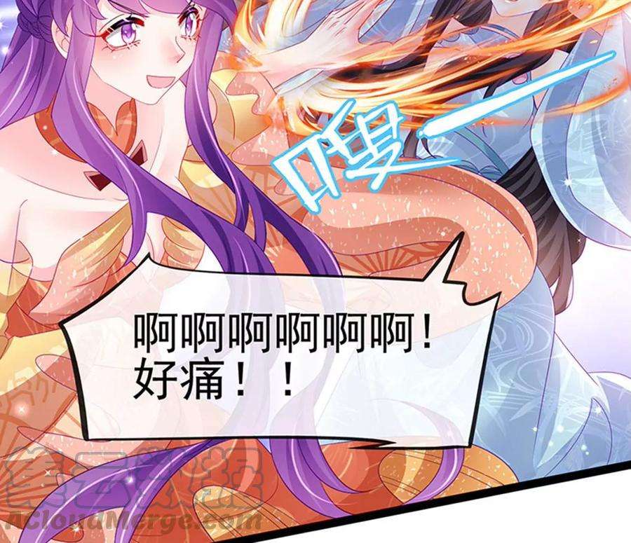 军火女凰167话 紧箍咒是个狠人