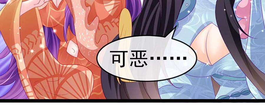军火女凰167话 紧箍咒是个狠人