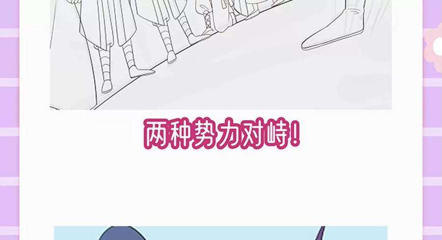 军火女凰167话 紧箍咒是个狠人