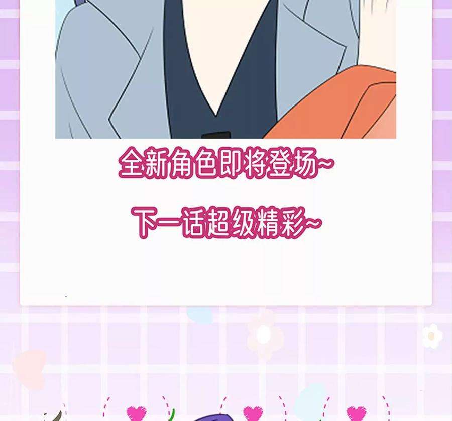 军火女凰167话 紧箍咒是个狠人