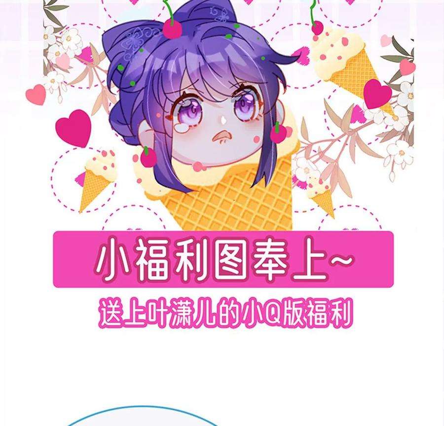 军火女凰167话 紧箍咒是个狠人