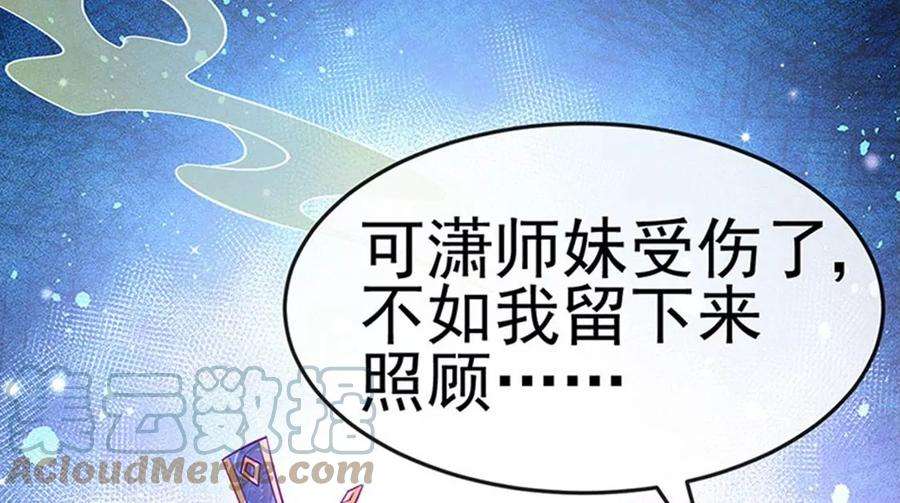 军火女凰167话 紧箍咒是个狠人